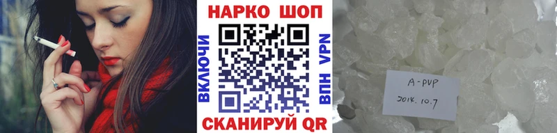 Где купить наркотики Стерлитамак ГАШИШ  Канабис  СК  Меф  КОКАИН 