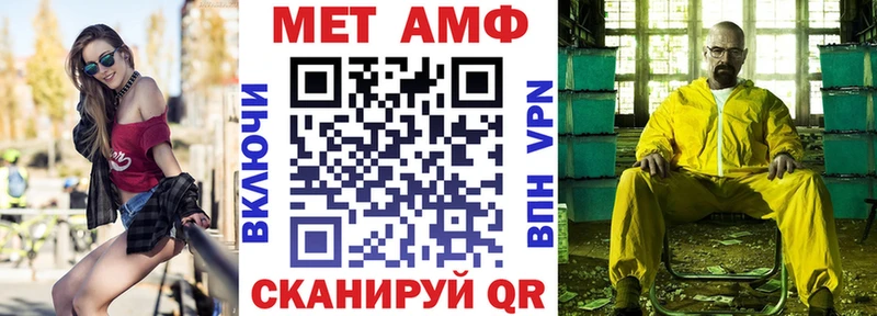 АМФЕТАМИН 97%  сайты даркнета наркотические препараты  Стерлитамак 