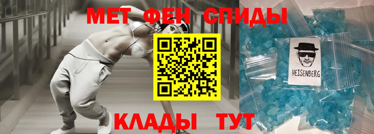 АМФ 98% Стерлитамак