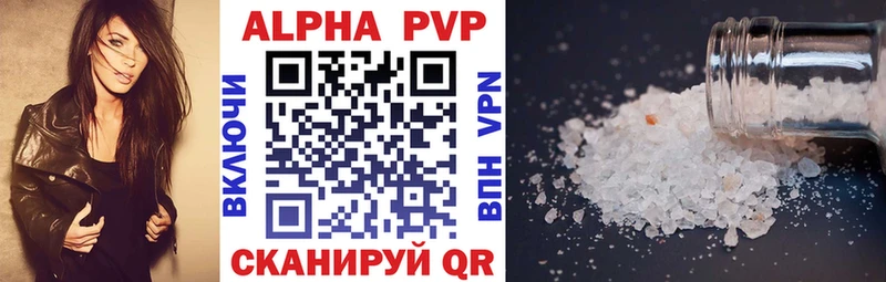 Alpha-PVP Соль  Стерлитамак 