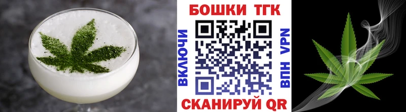 Cannafood конопля  Стерлитамак 