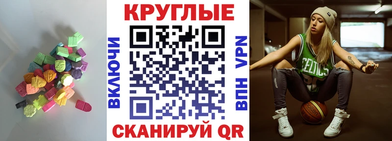 маркетплейс состав Стерлитамак Экстази TESLA мега ссылки