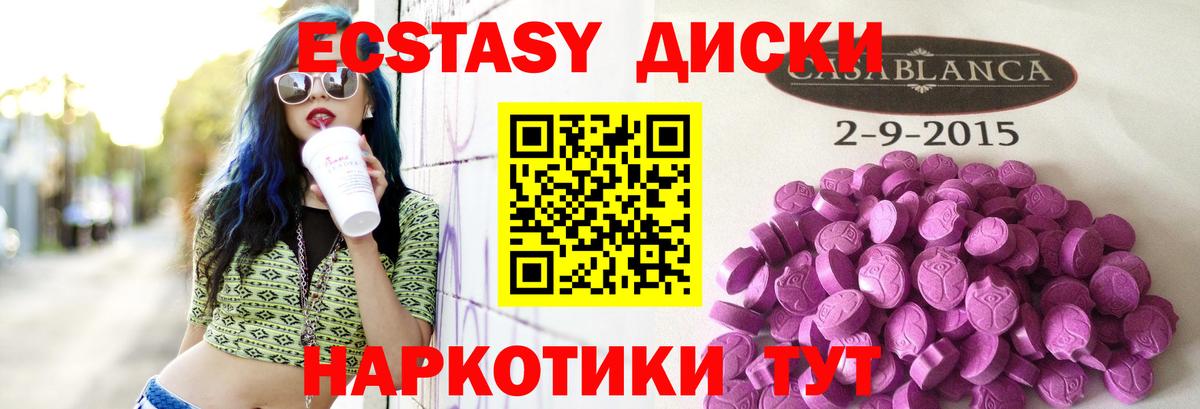 Экстази Punisher Стерлитамак