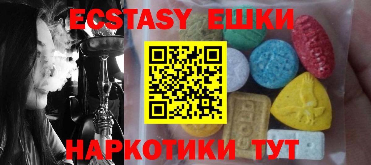 Ecstasy TESLA Стерлитамак