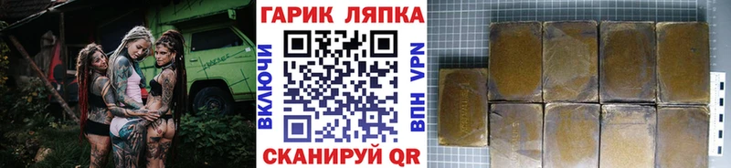 ГАШИШ ice o lator  Стерлитамак 