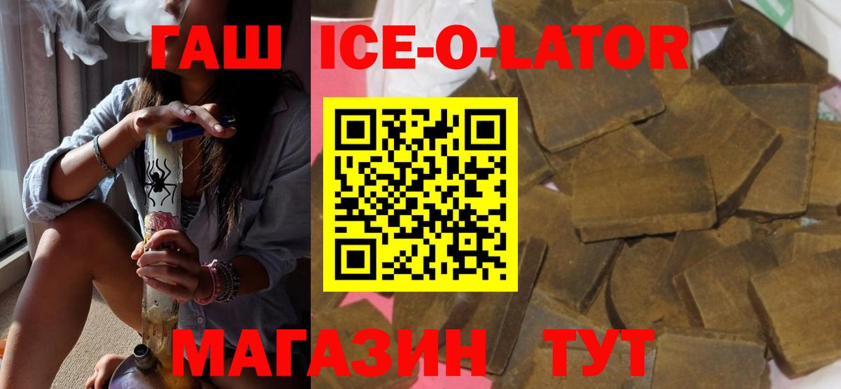 ГАШИШ гашик  купить наркотик  Стерлитамак  ГАШИШ VHQ  Вход с VPN 
