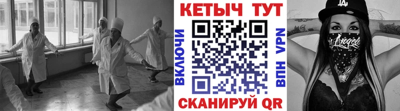 даркнет телеграм  Стерлитамак  Кетамин ketamine 