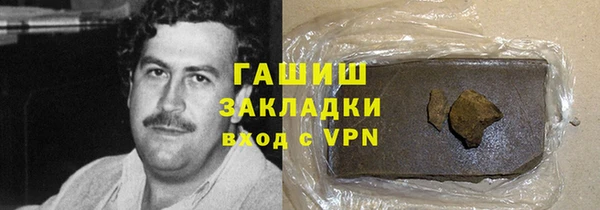 прущие грибы Нея