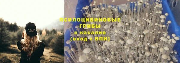 кокаин премиум Нефтегорск
