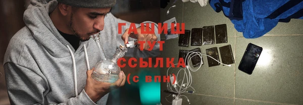 прущие грибы Нея