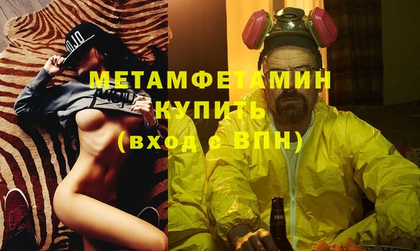 каннабис Нефтекумск
