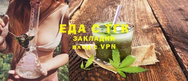 прущие грибы Нея