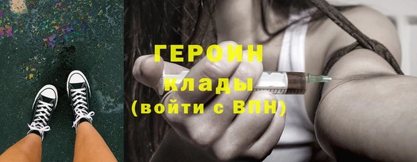 прущие грибы Нея