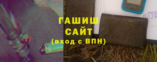 кокаин премиум Нефтегорск