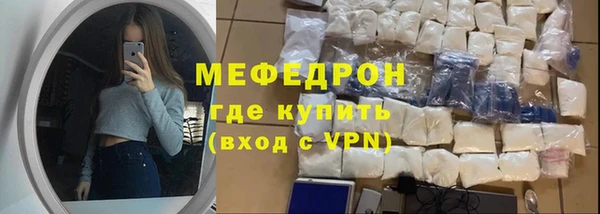 прущие грибы Нея