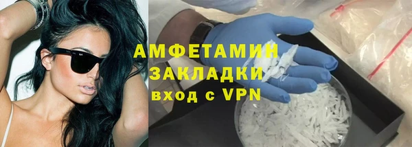 кокаин премиум Нефтегорск