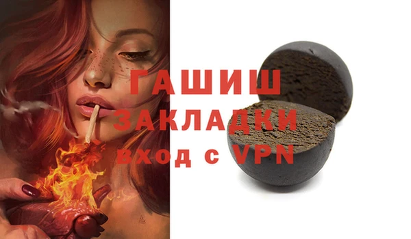 каннабис Нефтекумск