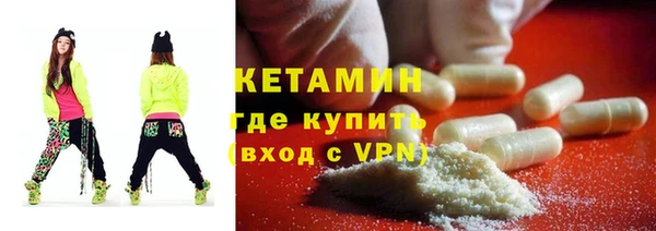 кокаин премиум Нефтегорск