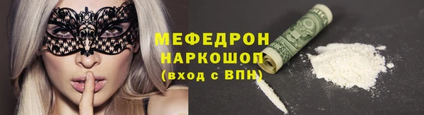 кокаин премиум Нефтегорск