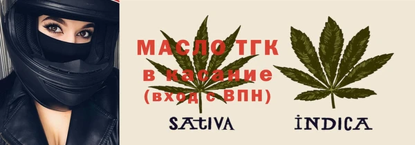 кокаин премиум Нефтегорск