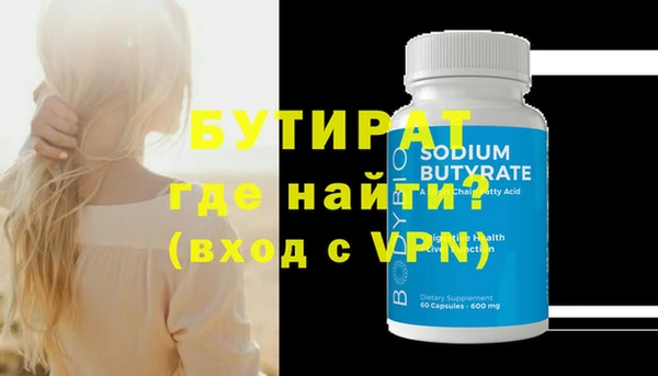 прущие грибы Нея