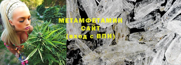 каннабис Нефтекумск