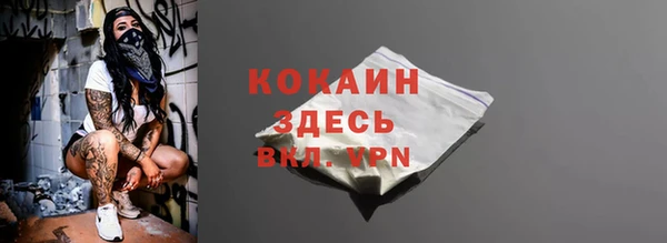 кокаин премиум Нефтегорск
