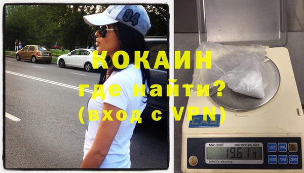 каннабис Нефтекумск