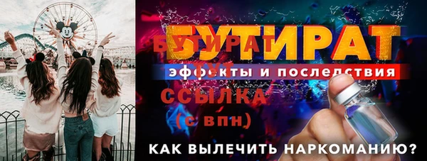 прущие грибы Нея