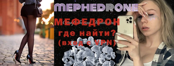 герыч Волосово