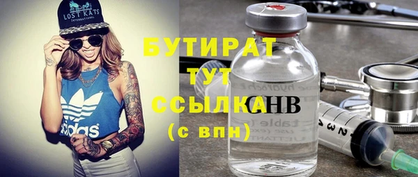 кокаин премиум Нефтегорск