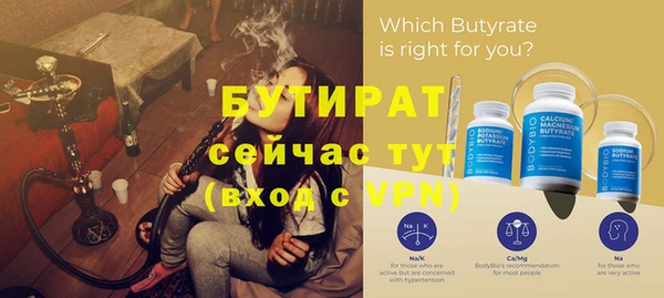 прущие грибы Нея