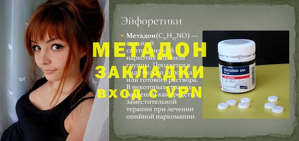 кокаин премиум Нефтегорск