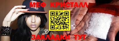 метадон Бийск