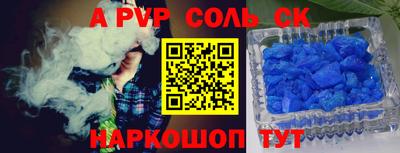 бошки Гусь-Хрустальный