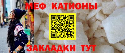 метадон Бийск