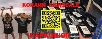 метадон Бийск