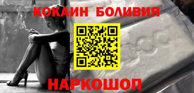 метадон Бийск