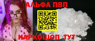 метадон Бийск