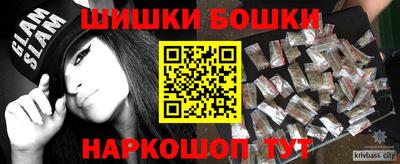 кокаин перу Гусиноозёрск