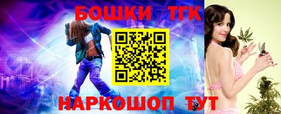 гашик Беслан