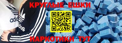 бошки Гусь-Хрустальный