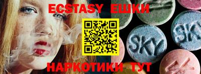 метадон Бийск