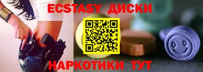 кокаин перу Гусиноозёрск