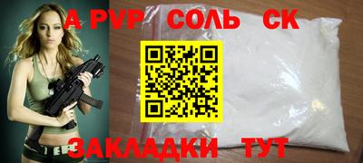 СК Гусев
