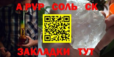 гашик Беслан