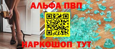 метадон Бийск