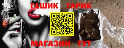 метадон Бийск