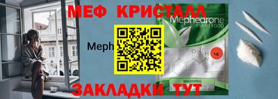 бошки Гусь-Хрустальный