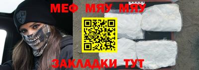 кокаин перу Гусиноозёрск